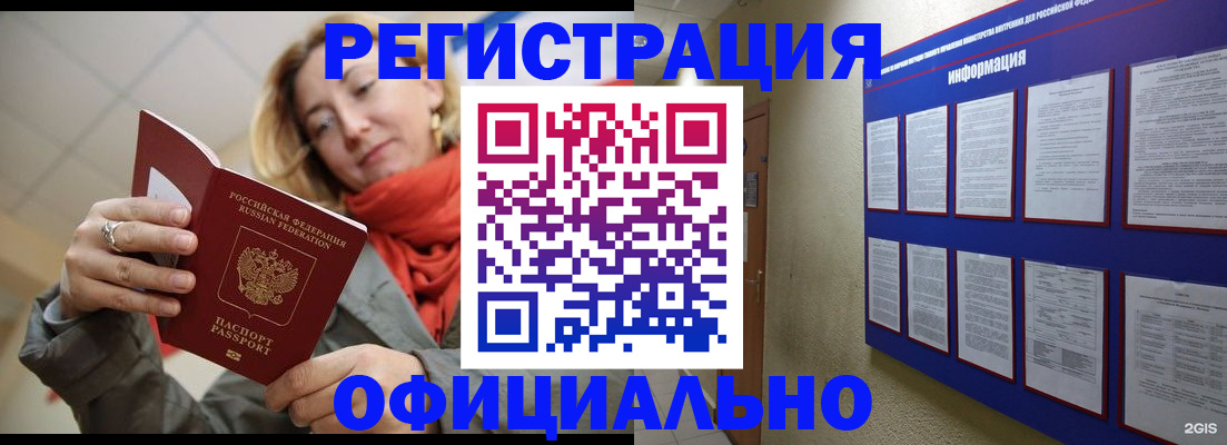 форма 3 в Волжском